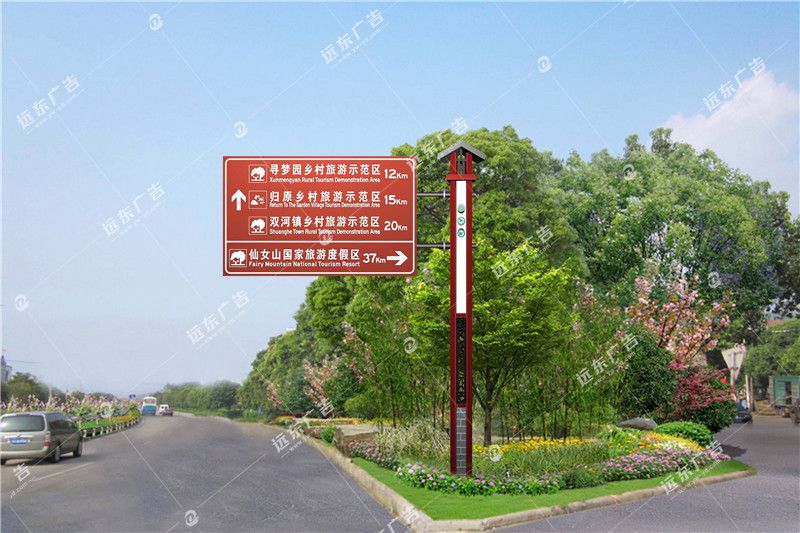 標識標牌
