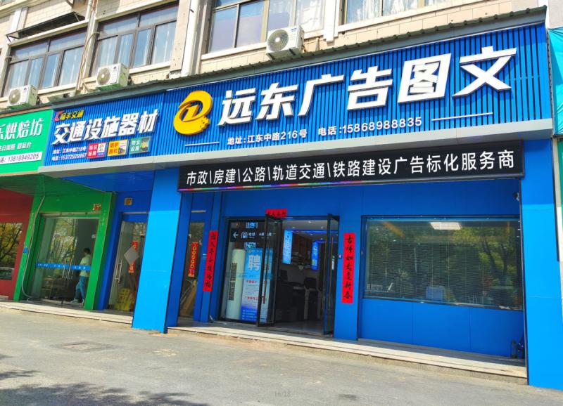 公司設計部